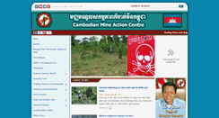 Desktop Screenshot of cmac.gov.kh